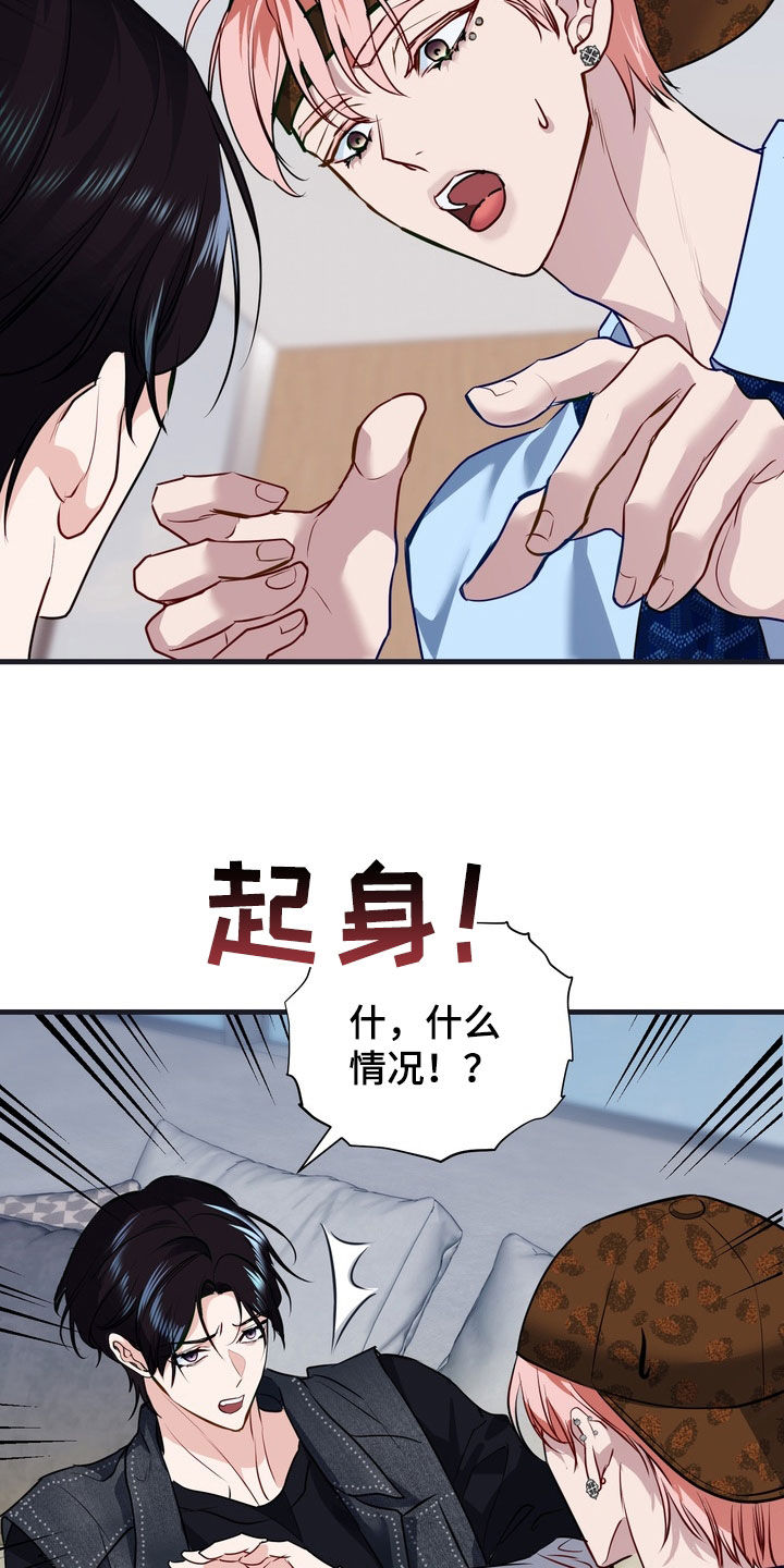 霸道入梦漫画,第42章：以后别这样了5图