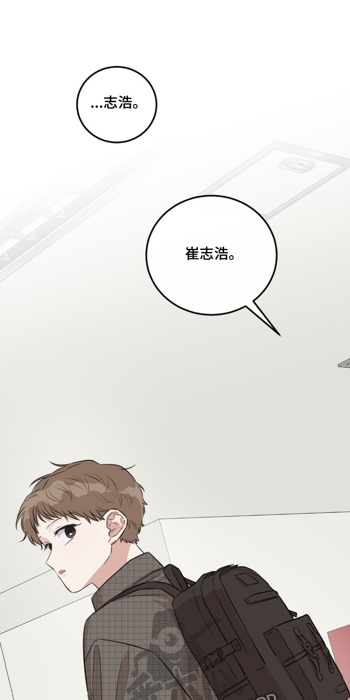 人类饲养法则漫画,第29章：一起去喝酒5图