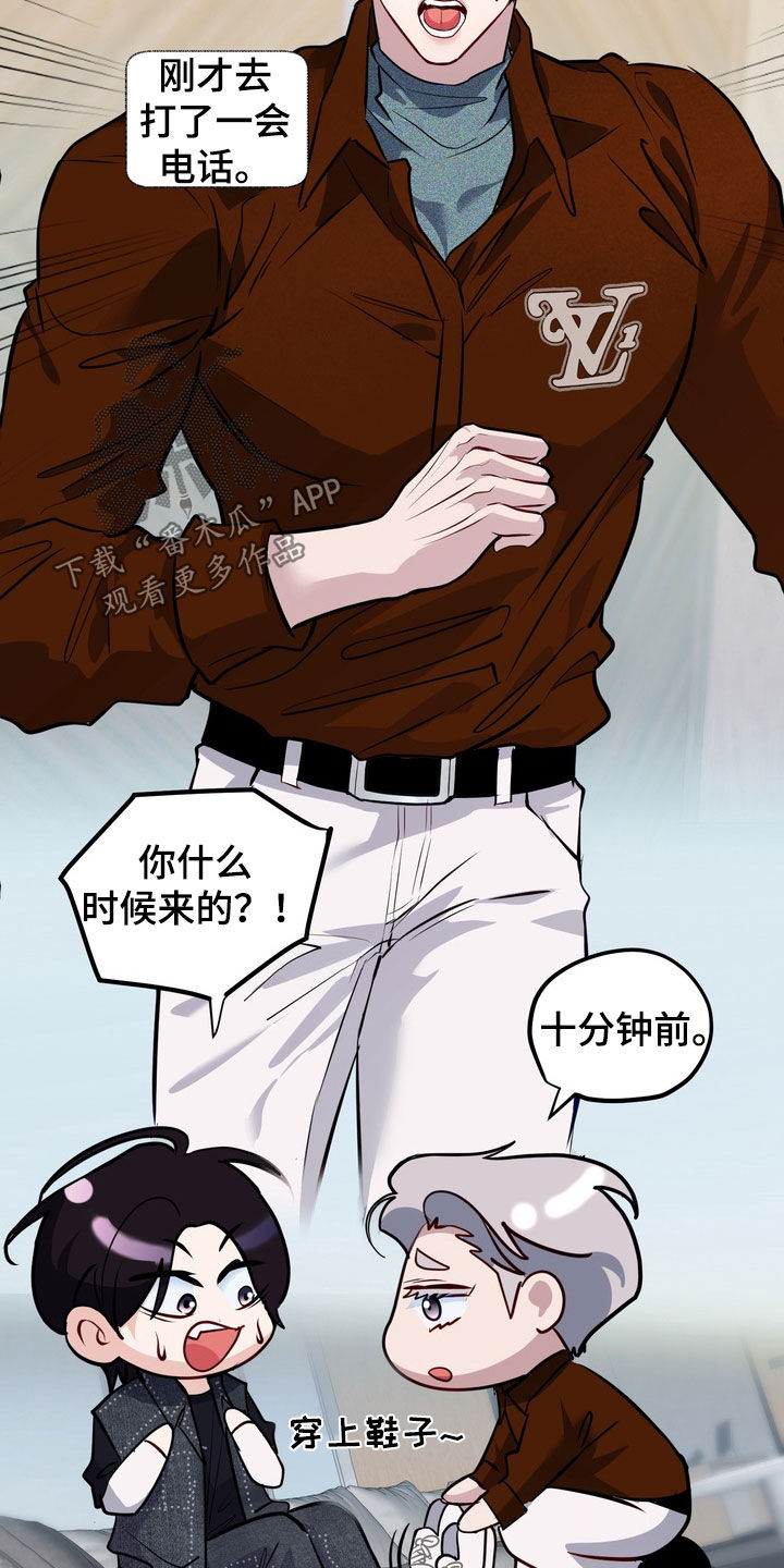 霸道入梦漫画,第42章：以后别这样了5图