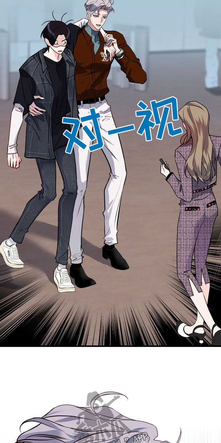 霸道入梦漫画,第42章：以后别这样了4图