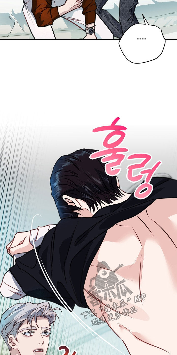 霸道入梦漫画作者是谁漫画,第43章：没法做朋友（第一季完结）1图