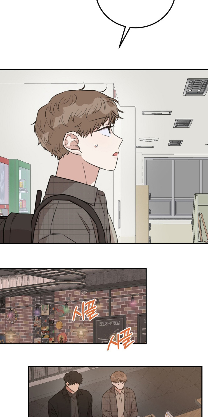 饲养法则gl晓暴漫画,第29章：一起去喝酒5图