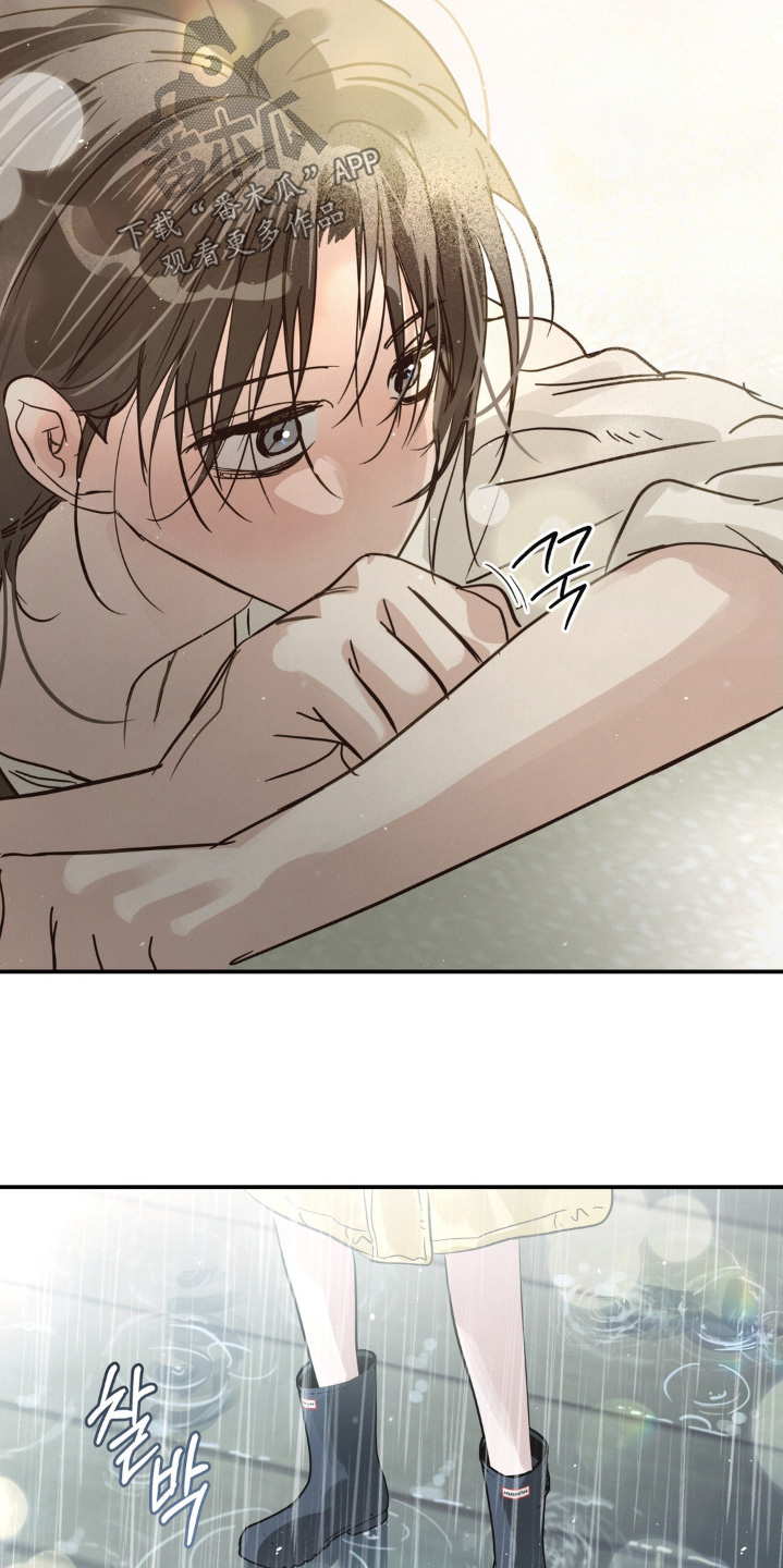 暗礁在什么位置漫画,第42章：由我来找吧5图