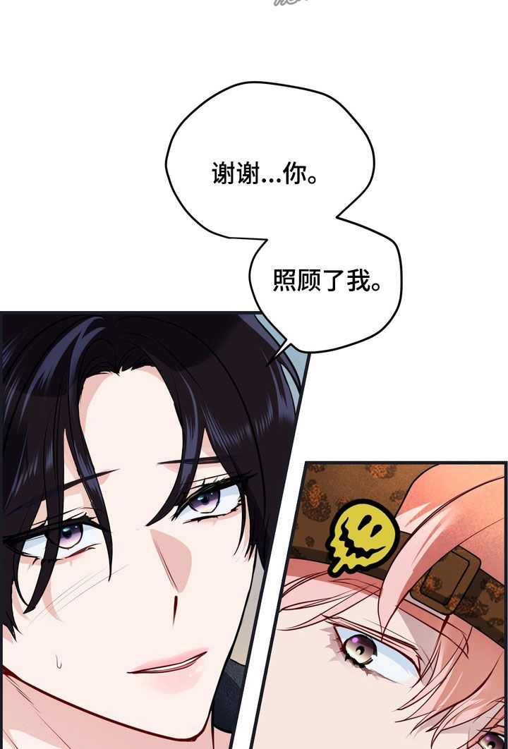 霸道入梦漫画作者是谁漫画,第42章：以后别这样了5图