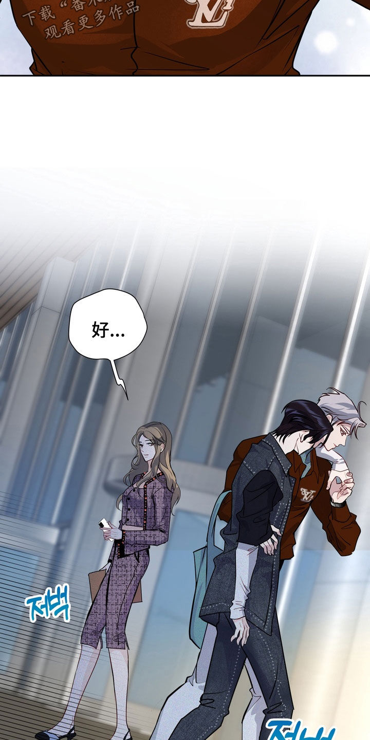 霸道入梦漫画,第42章：以后别这样了5图