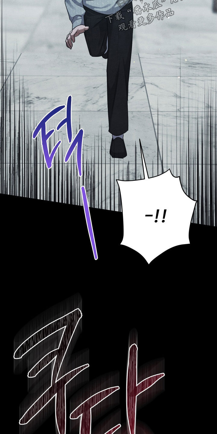 故犯囚爱漫画,第34章：哥哥我好痛4图