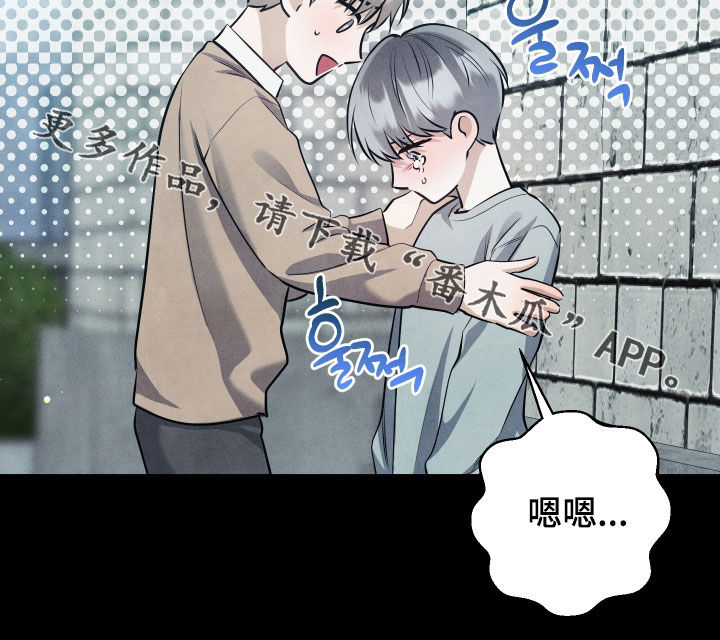 故犯囚爱漫画,第34章：哥哥我好痛5图
