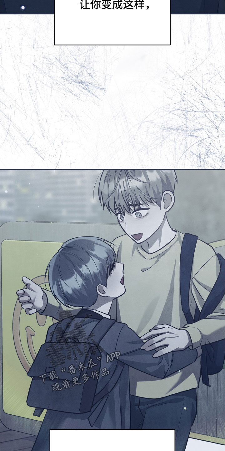 故犯囚爱漫画,第37章：你只是个犯人5图