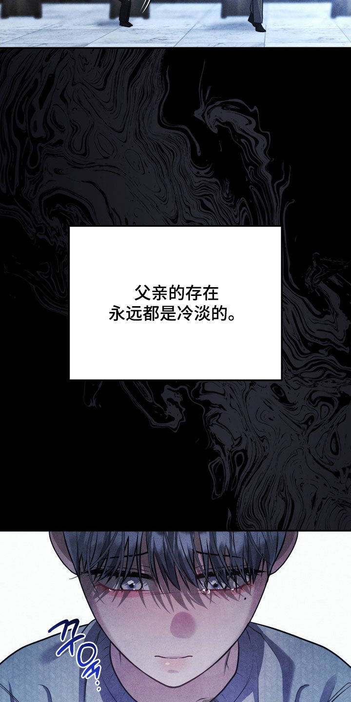 故犯囚爱漫画,第34章：哥哥我好痛5图