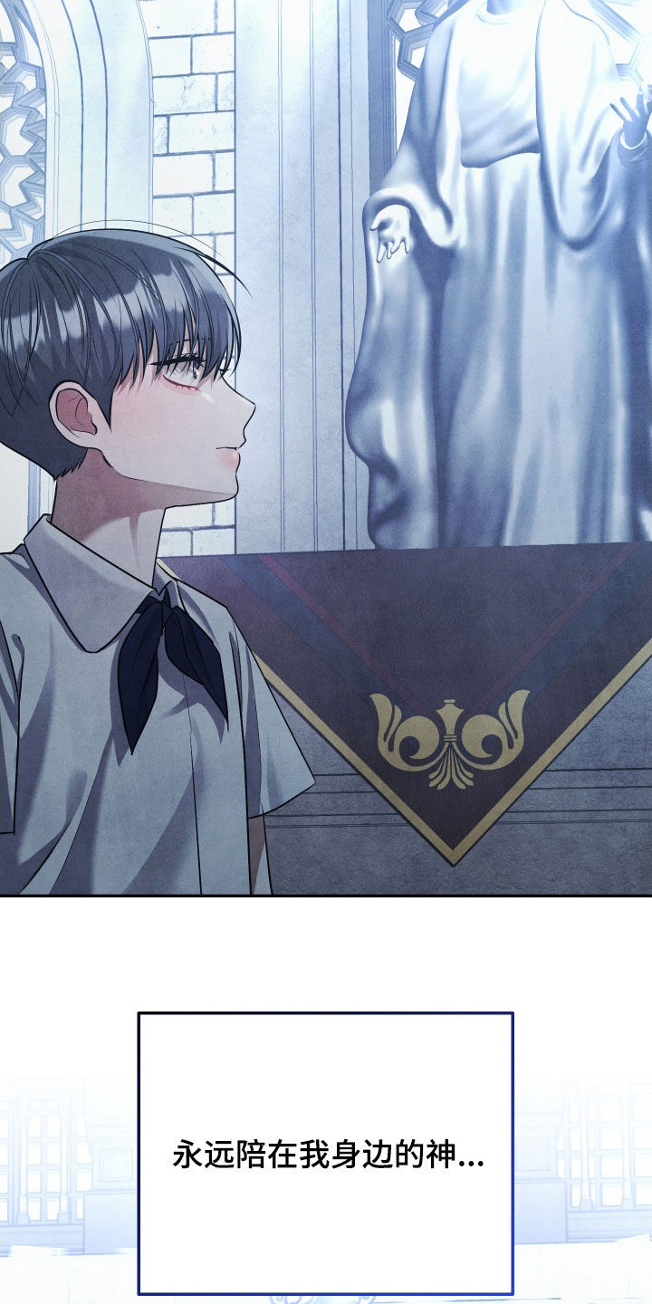 故犯囚爱漫画,第35章：唯一的救赎3图