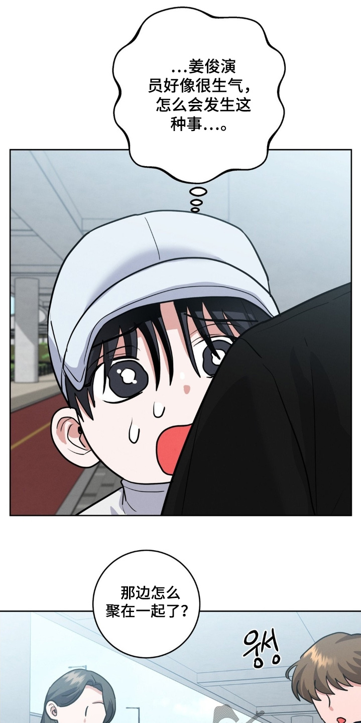 杀青心跳漫画,第30章：可以告诉我嘛2图