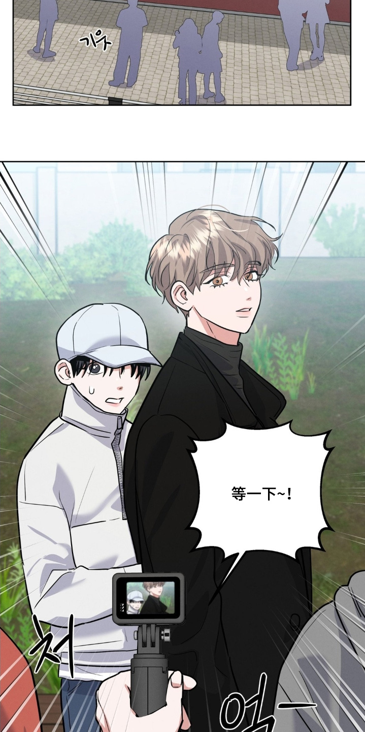 杀青心跳漫画,第30章：可以告诉我嘛4图