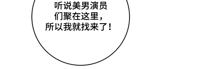 杀青蛙少年的凶手被找到了漫画,第30章：可以告诉我嘛1图