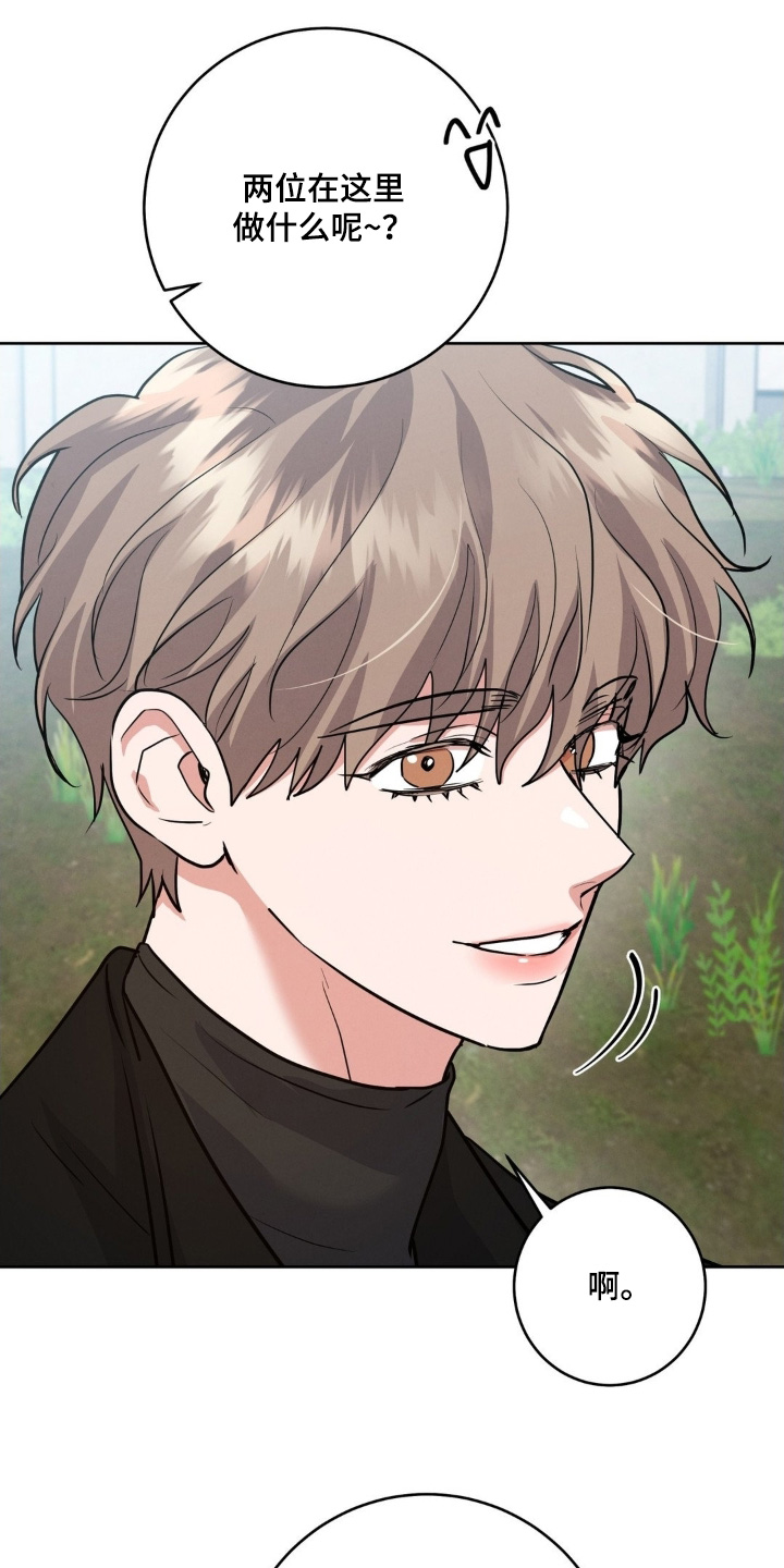 杀青蛙少年的凶手被找到了漫画,第30章：可以告诉我嘛2图