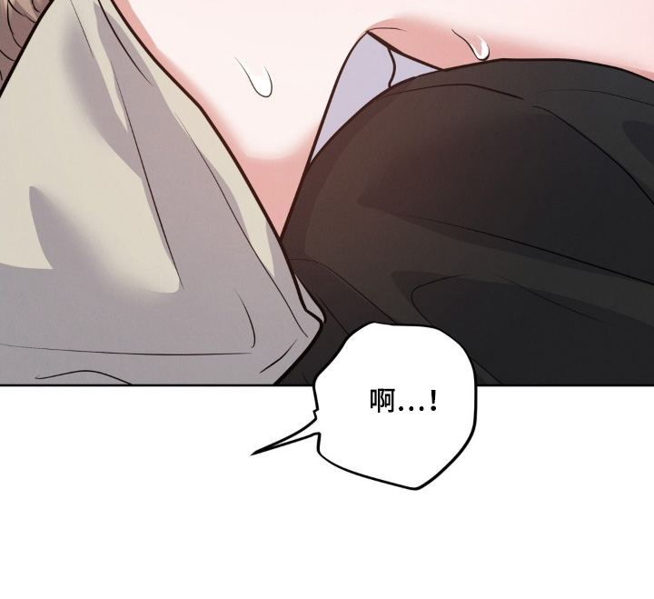 杀青原意是什么漫画,第32章：扮演我的粉丝4图