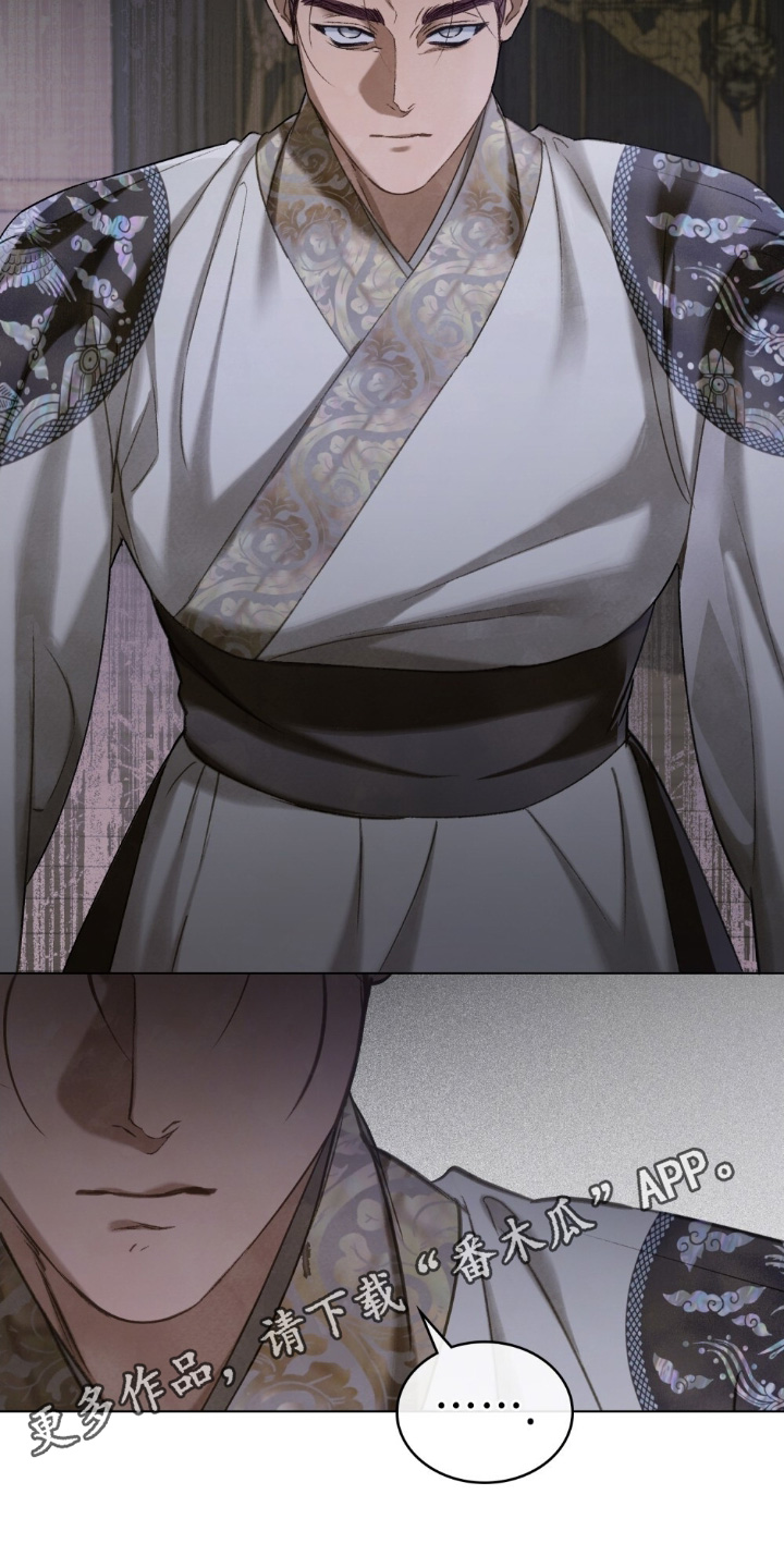 绯瞳君尚图片漫画,第38章：找回来1图