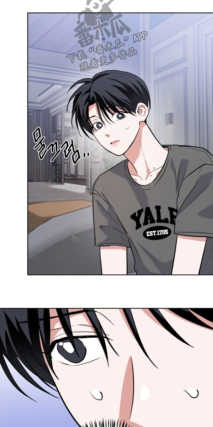 杀青原意是什么漫画,第31章：礼物4图