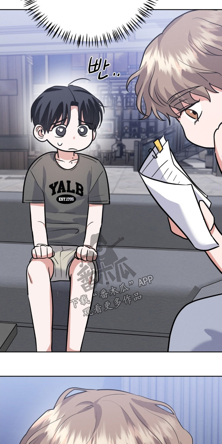 杀青心跳英文名漫画,第31章：礼物3图