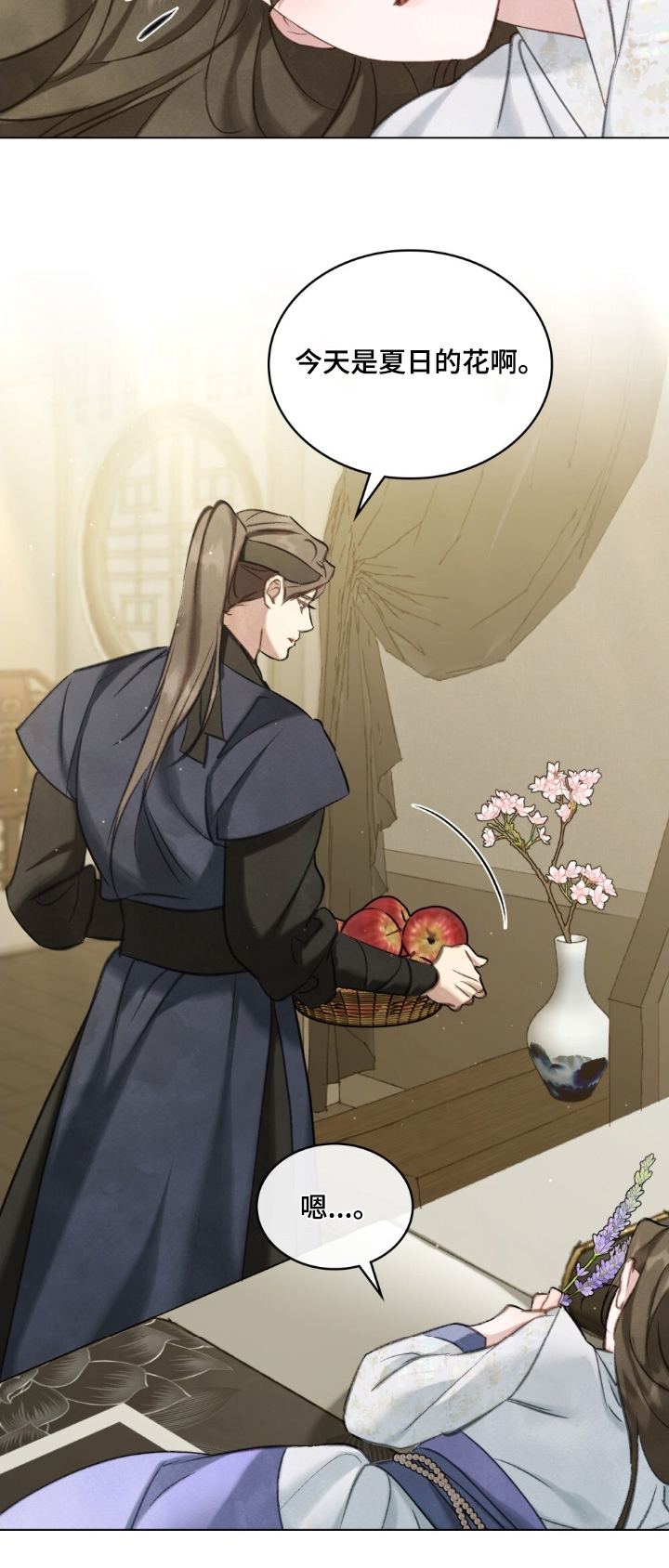 绯瞳君尚图片漫画,第37章：花香2图