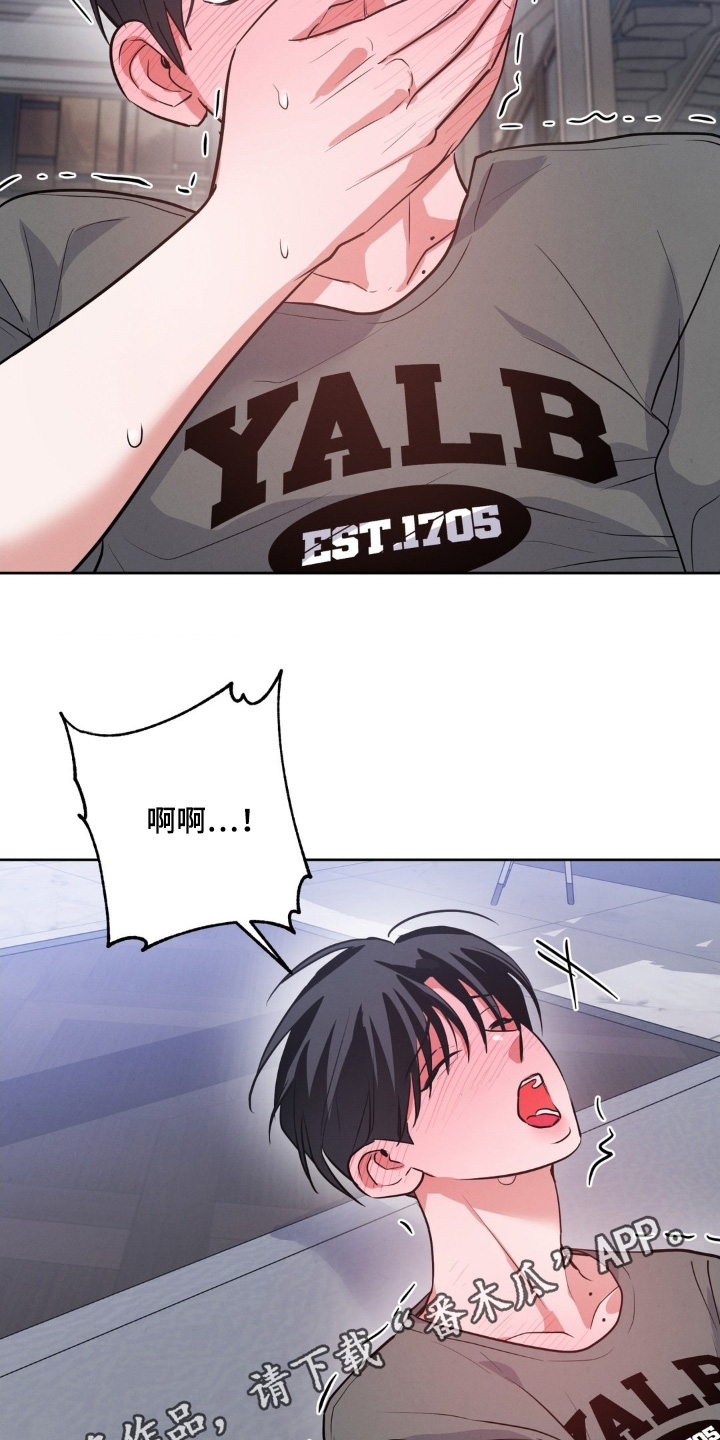 杀青心跳漫画,第32章：扮演我的粉丝1图