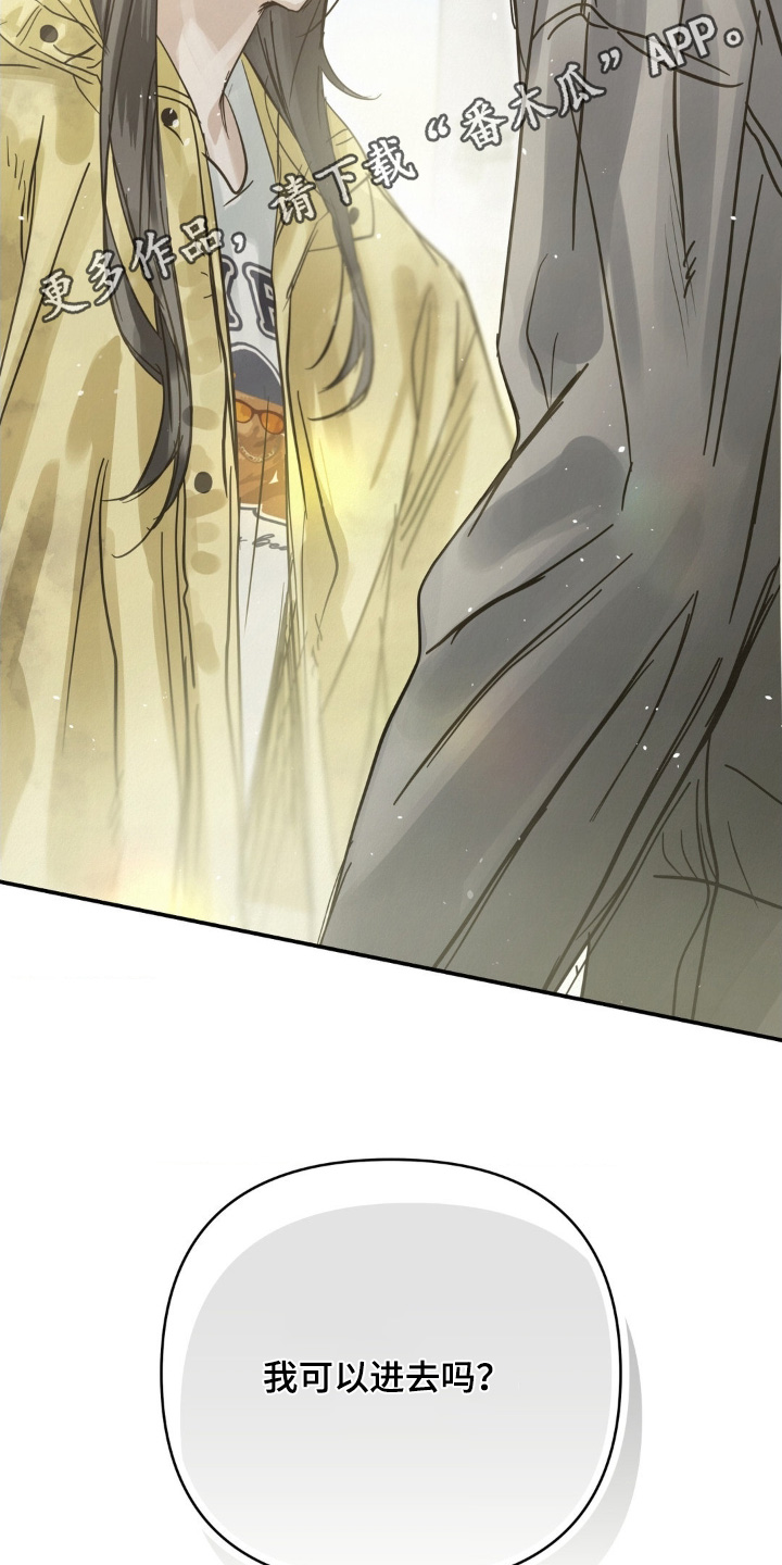 暗礁秘语英文漫画,第45章：找到了3图