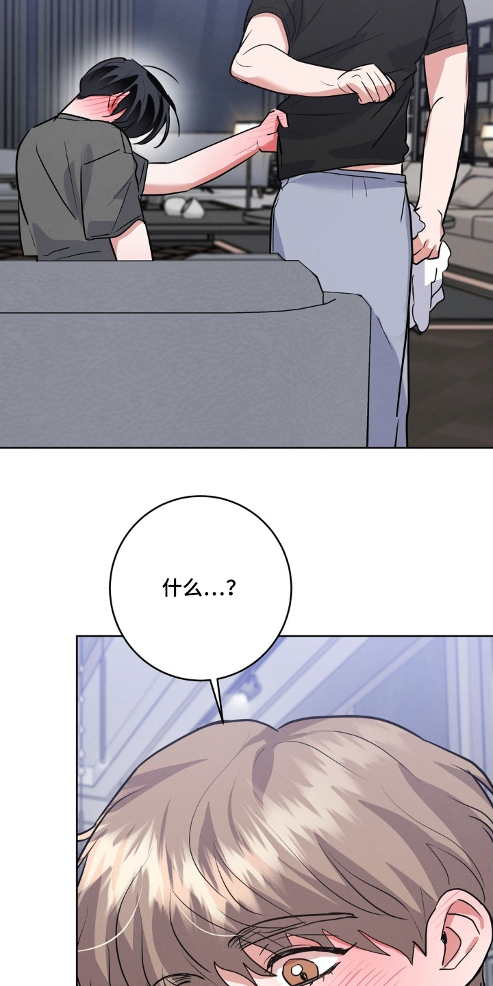 杀青心跳漫画,第34章：抓住了他2图