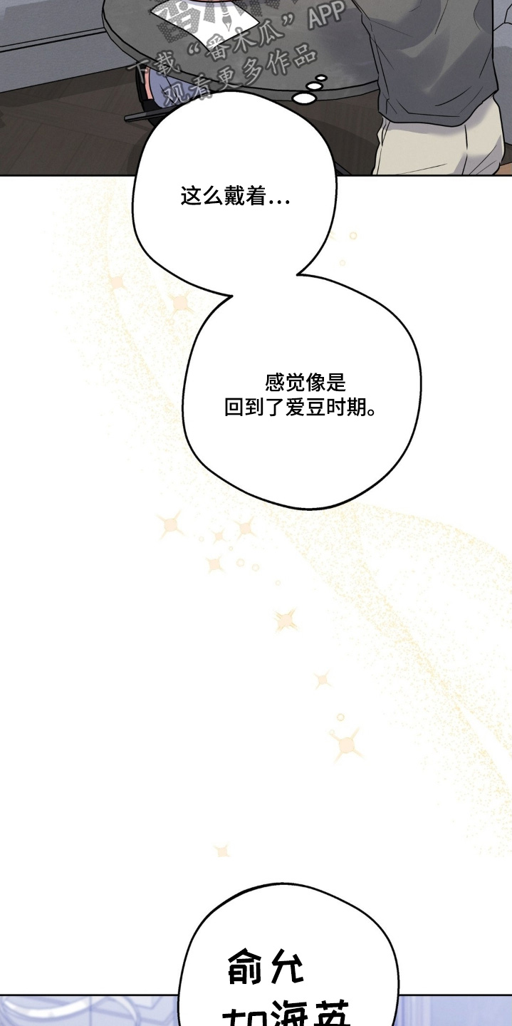 杀青蛙教程漫画,第33章：很合适你5图