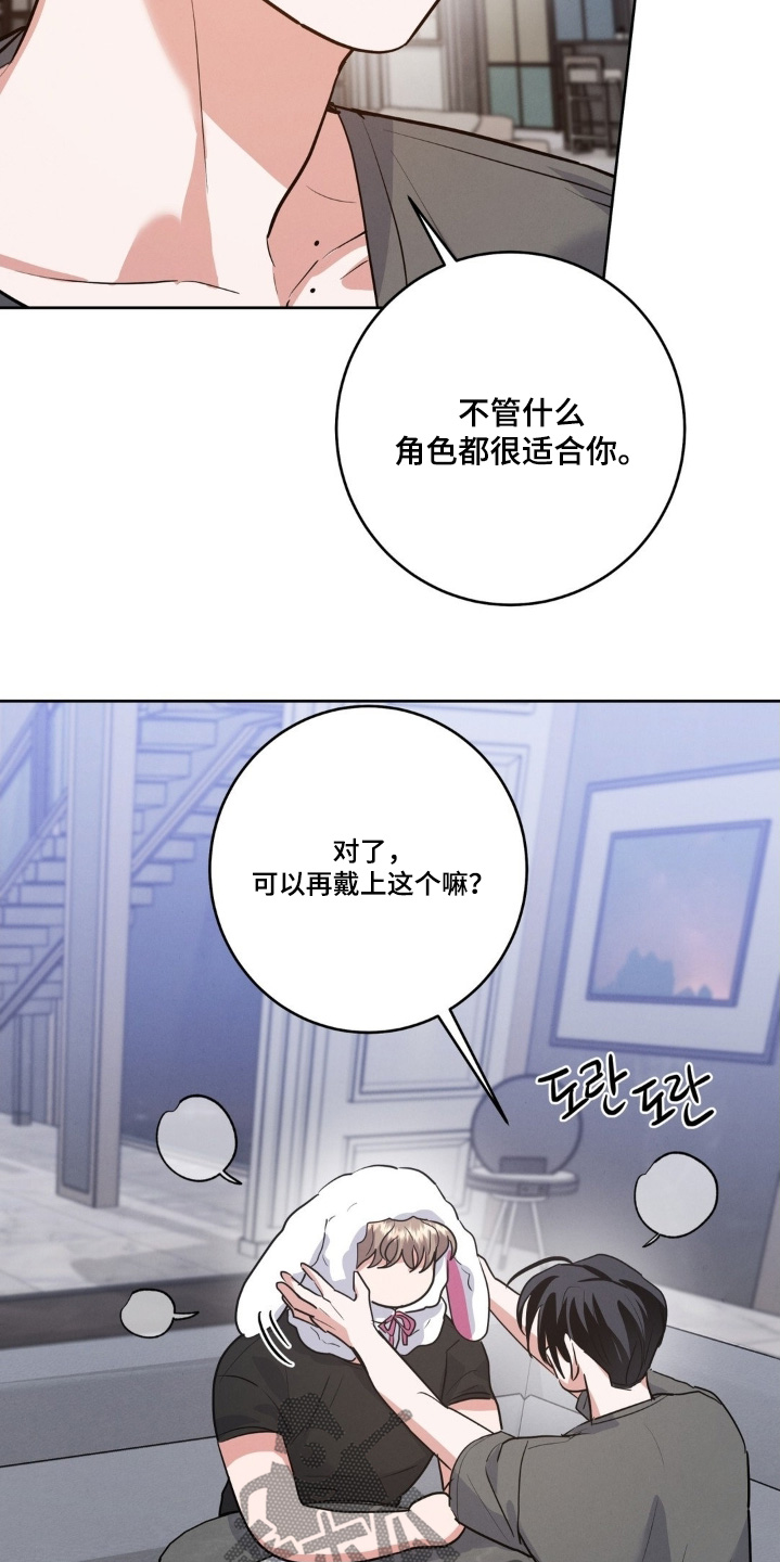 杀青蛙教程漫画,第33章：很合适你4图