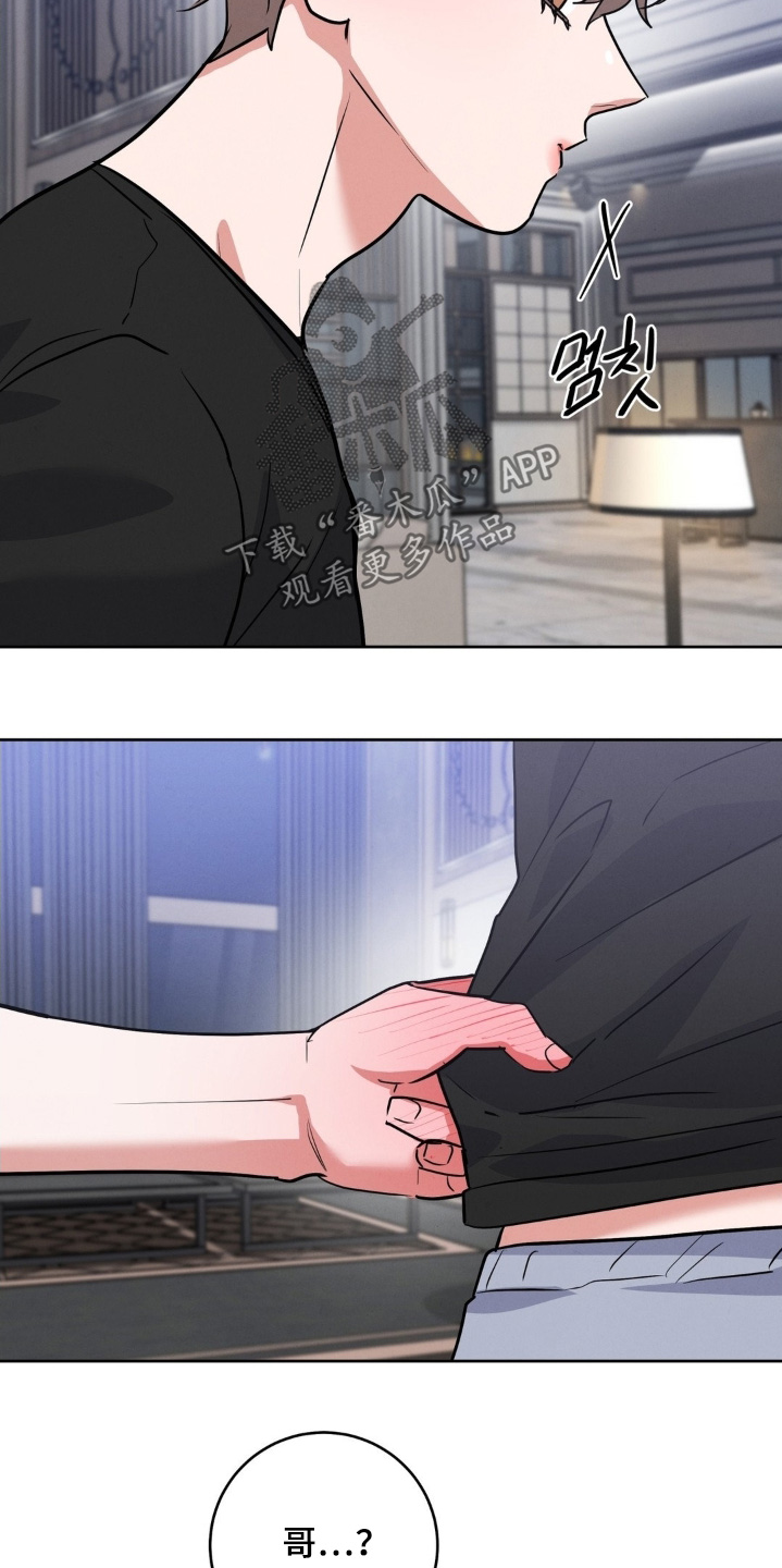 杀青心跳漫画,第34章：抓住了他2图