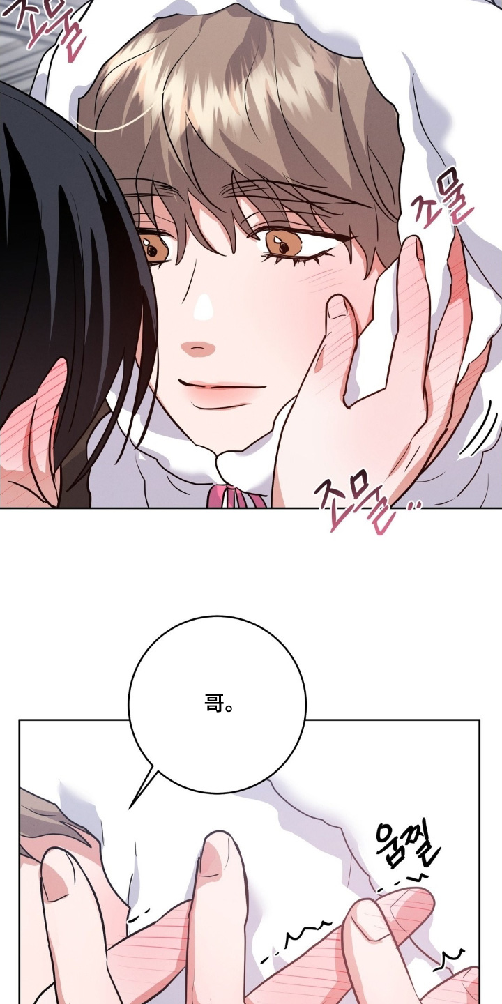 杀青蛙教程漫画,第33章：很合适你3图