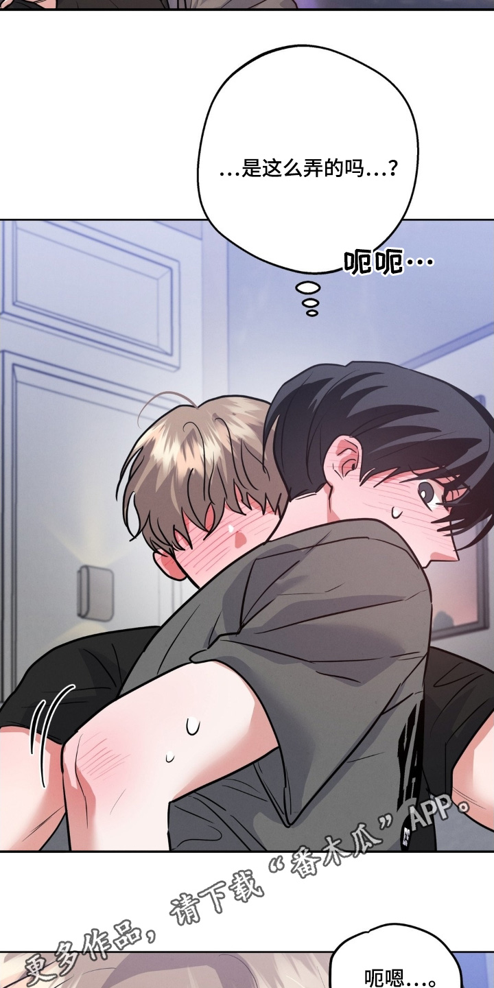 杀青大吉漫画,第34章：抓住了他1图