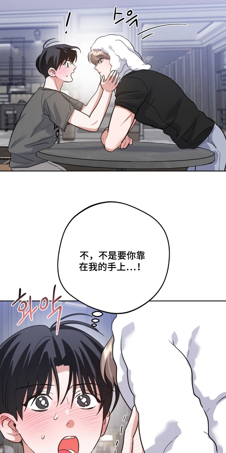 杀青蛙教程漫画,第33章：很合适你5图