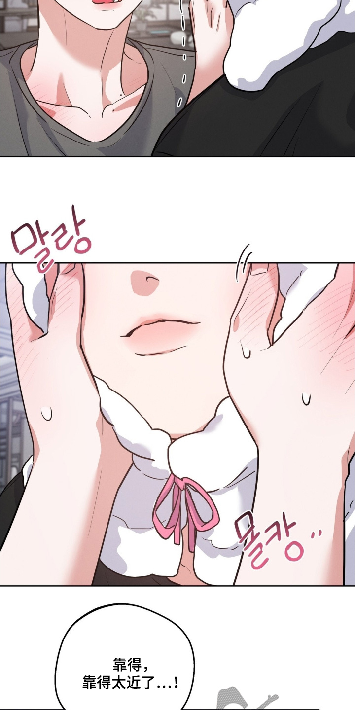 杀青蛙教程漫画,第33章：很合适你1图