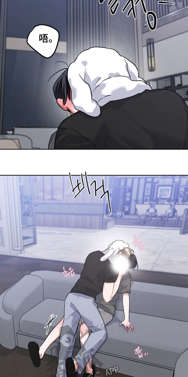 杀青蛙教程漫画,第33章：很合适你3图