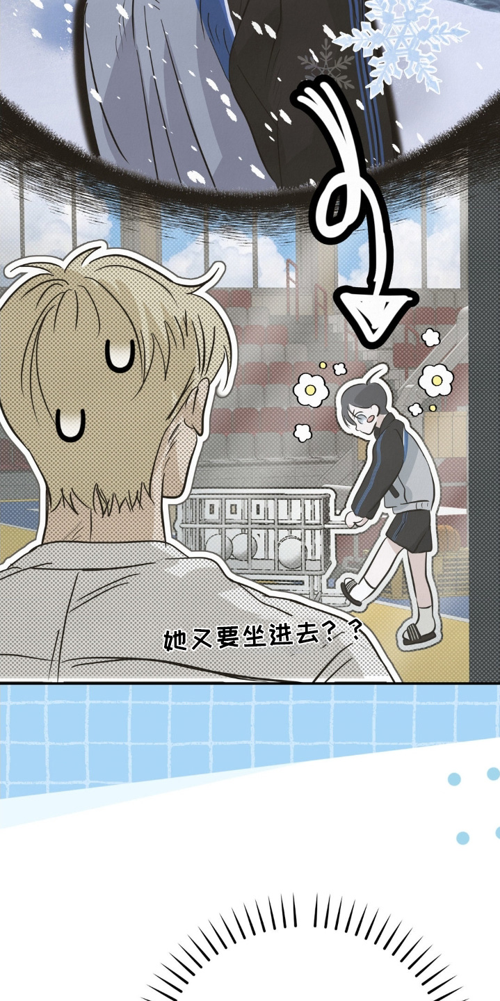 暗礁分布在哪漫画,第47章：肯定很疼1图