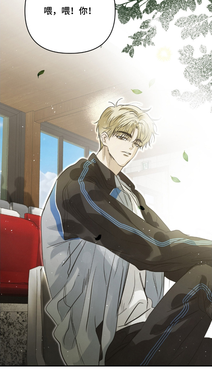 暗礁分布在哪漫画,第46章：转学生4图