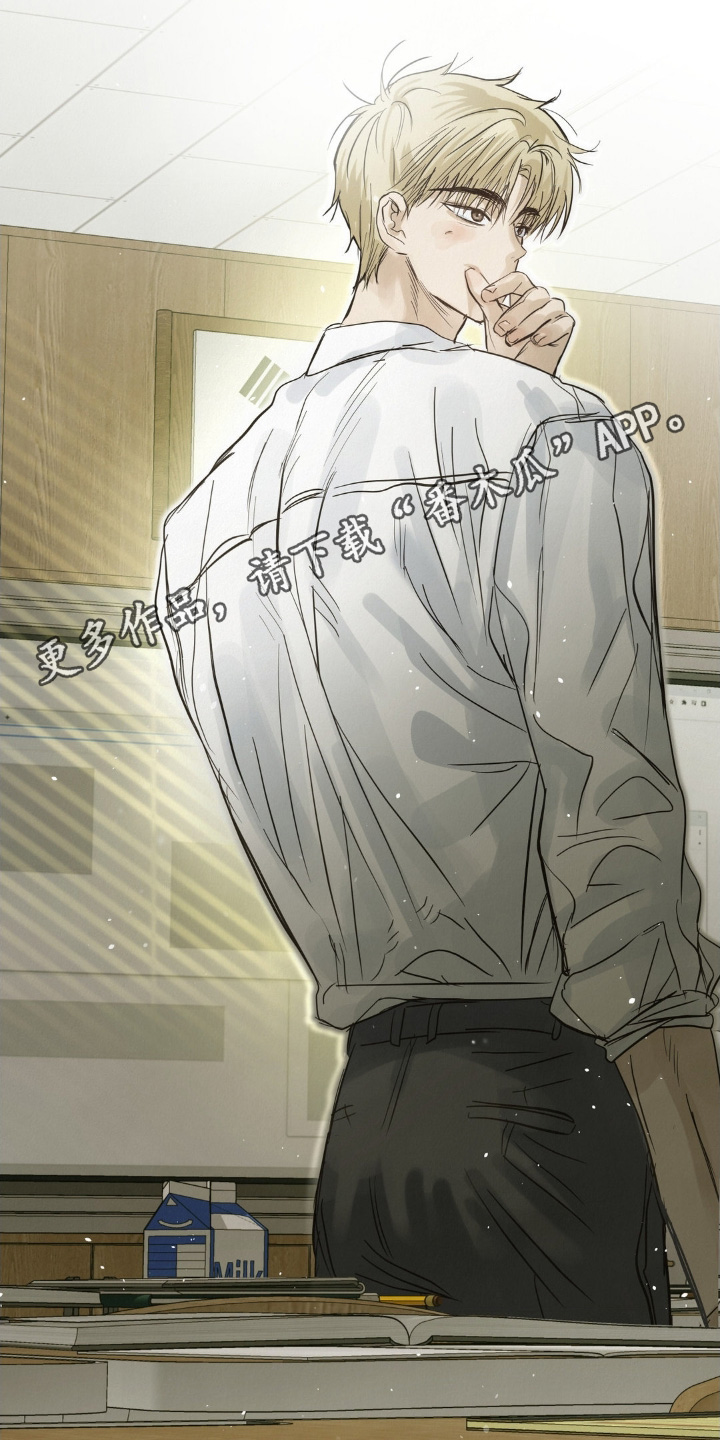 暗礁险滩代表什么生肖漫画,第48章：有点傻5图