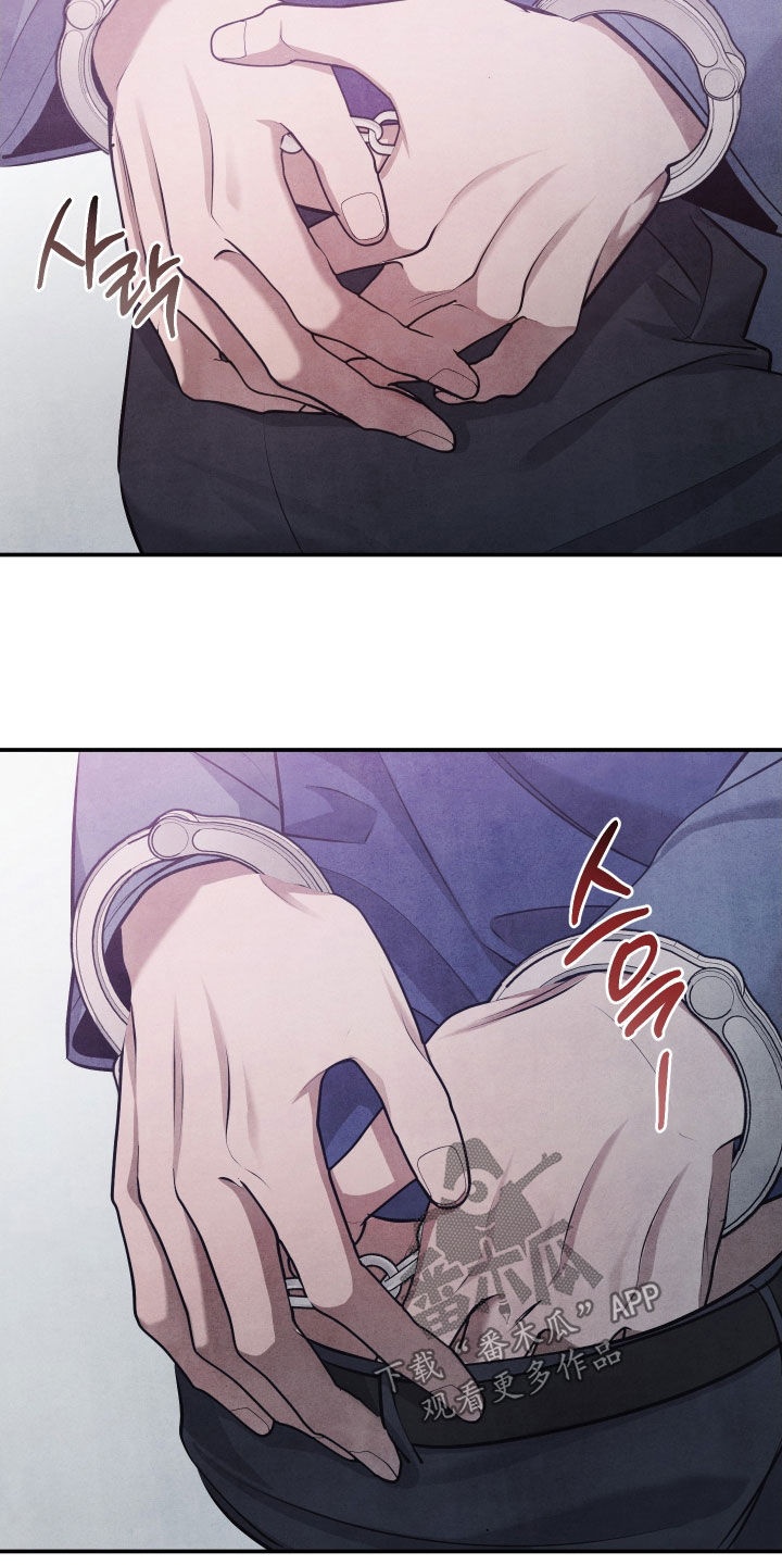 故犯囚爱漫画,第39章：步步紧逼3图
