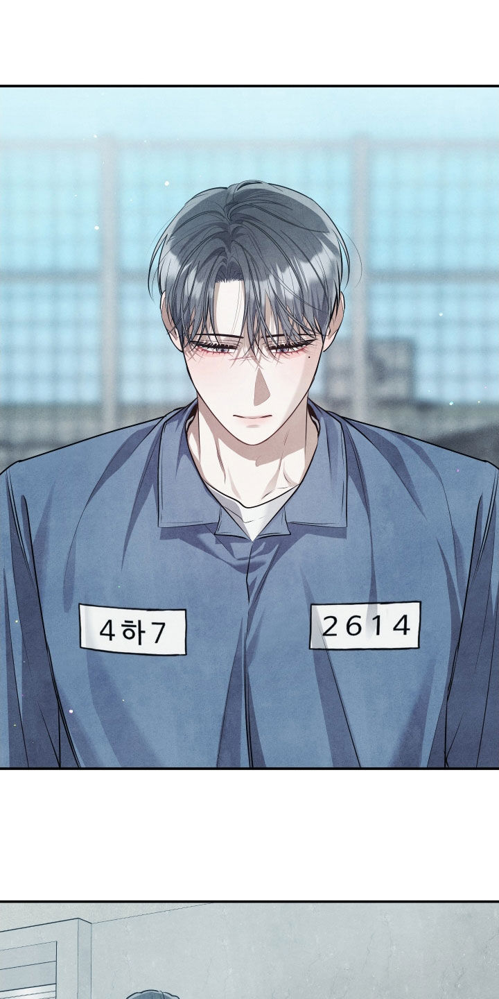 故犯囚爱漫画,第38章：保持距离1图