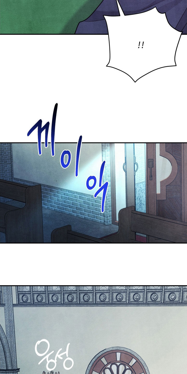 故犯囚爱漫画,第41章：答案只有一个4图