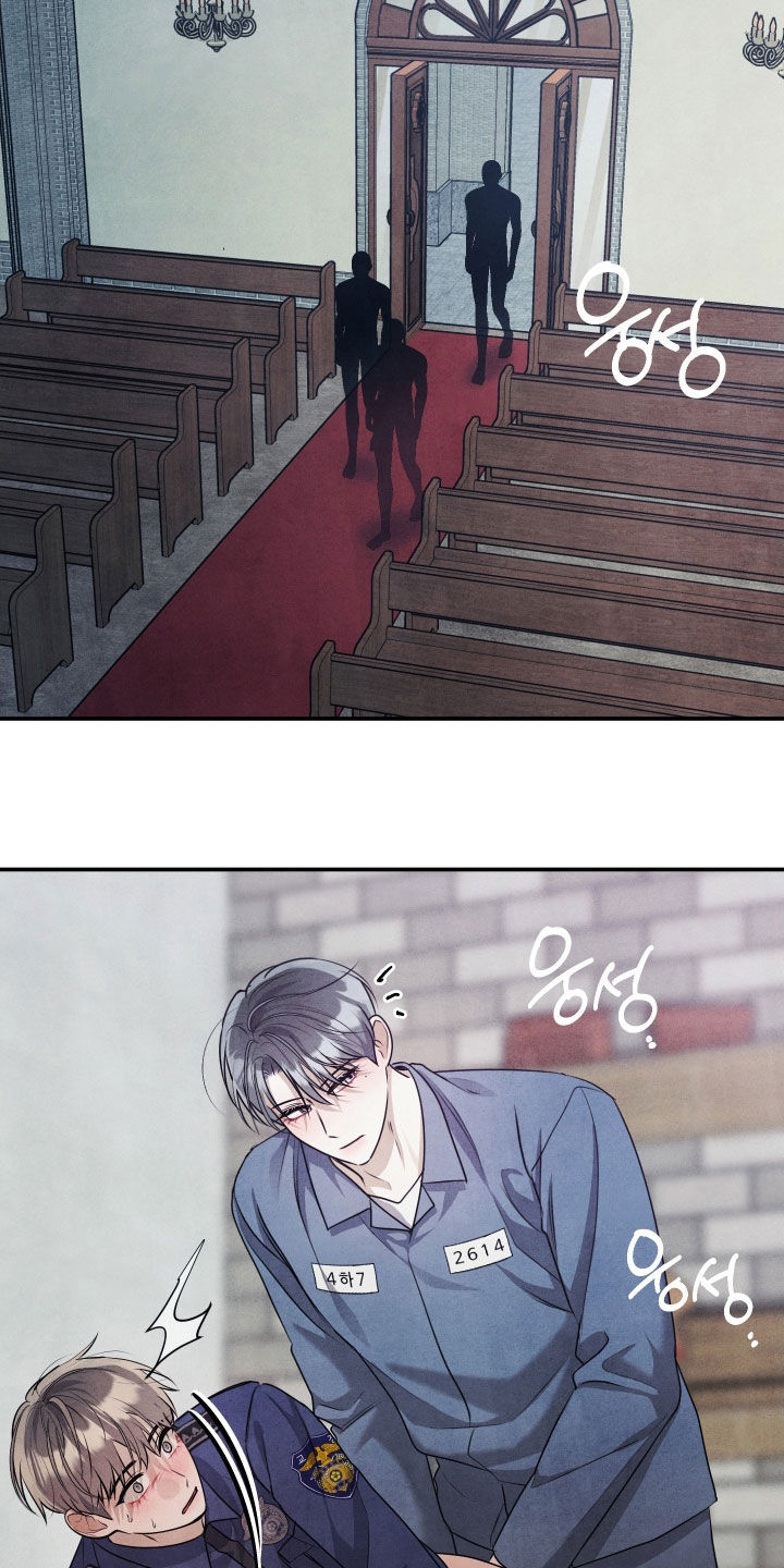 故犯囚爱漫画,第41章：答案只有一个5图