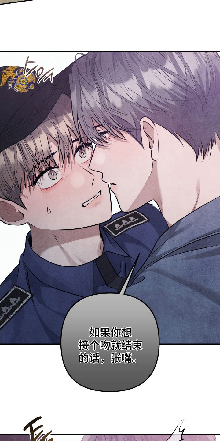 故犯囚爱漫画,第39章：步步紧逼5图