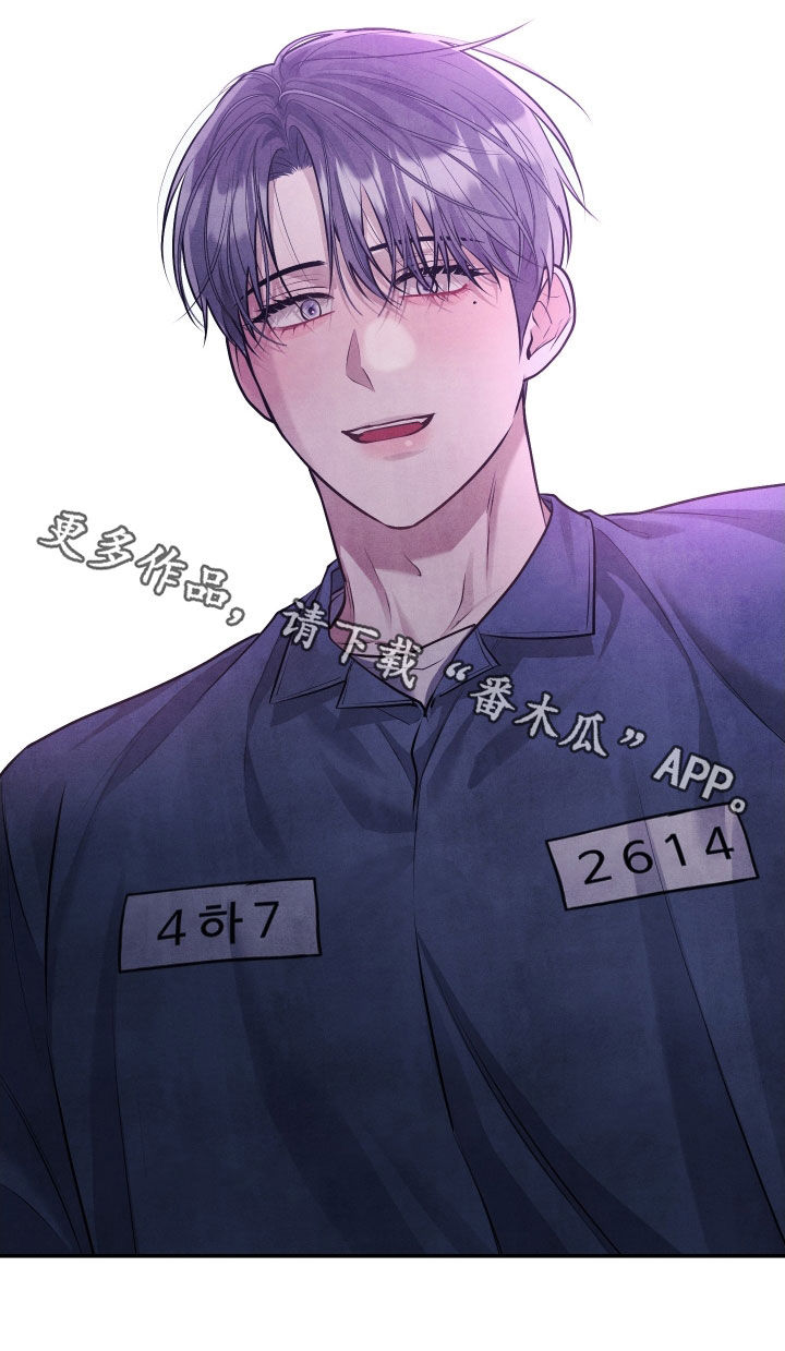 故犯囚爱漫画,第39章：步步紧逼5图