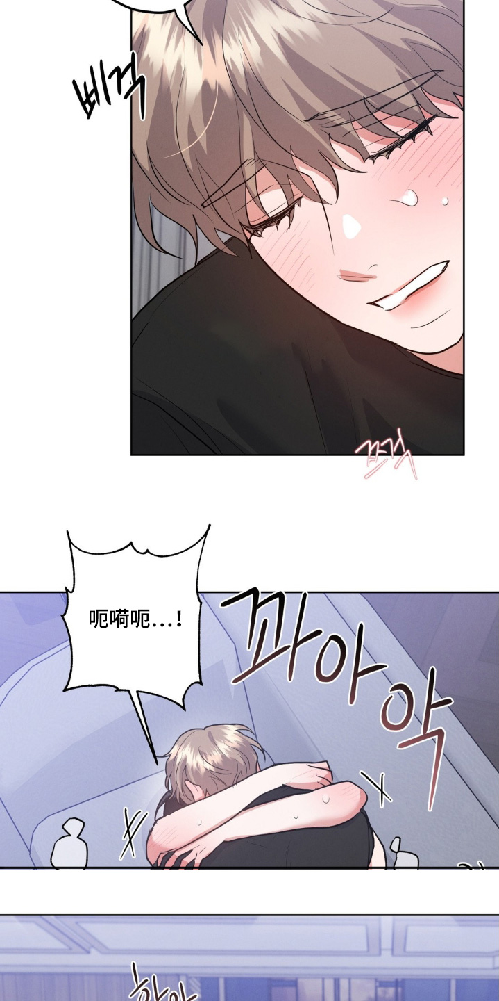 杀青心跳漫画,第36章：今晚漫长4图