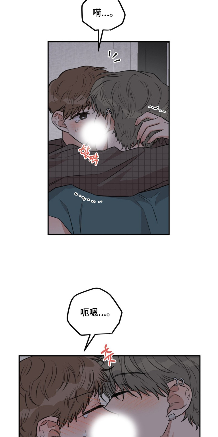 饲养法则全集免费阅读漫画,第35章：我去洗澡了5图