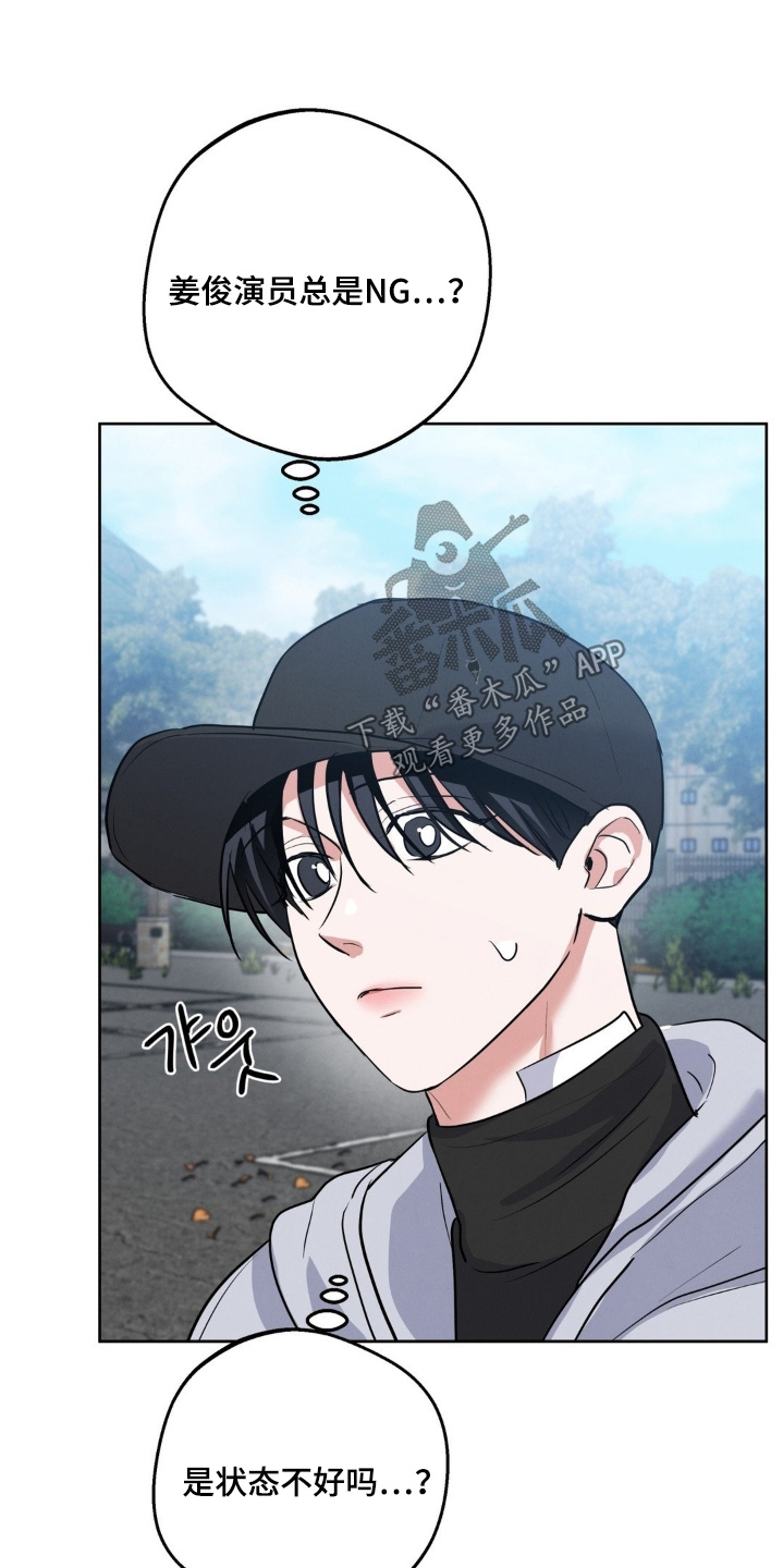 杀青心跳漫画,第38章：总是出现问题1图