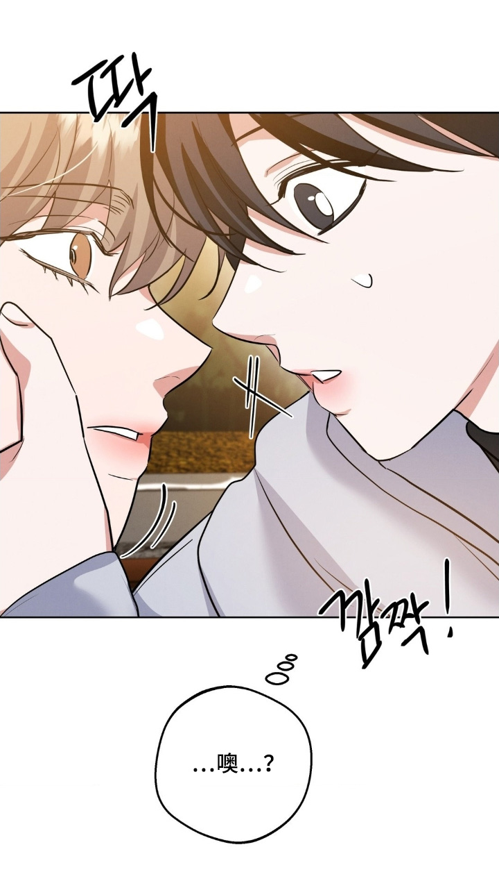 杀青大吉漫画,第38章：总是出现问题5图