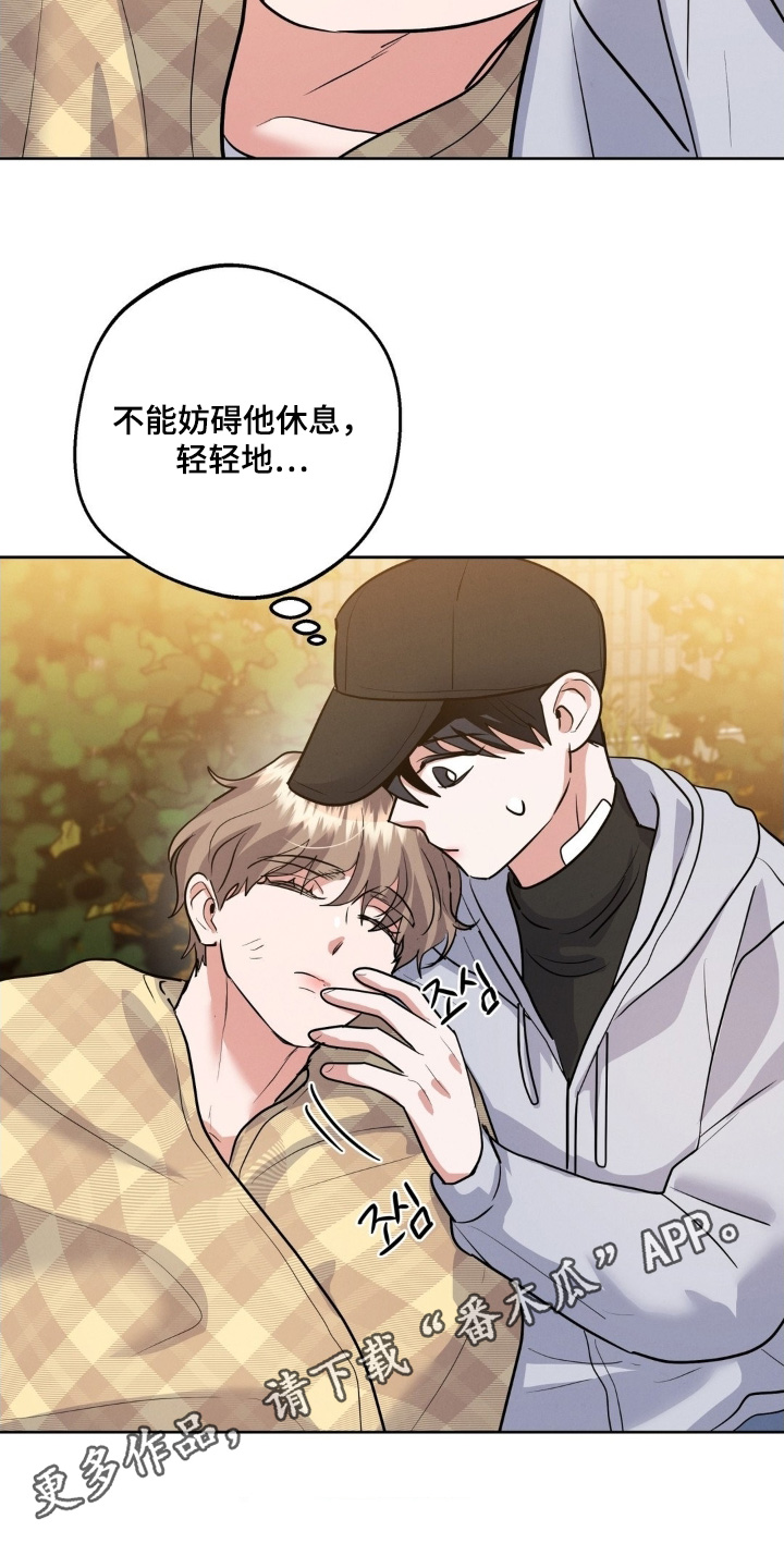 杀青大吉漫画,第38章：总是出现问题4图