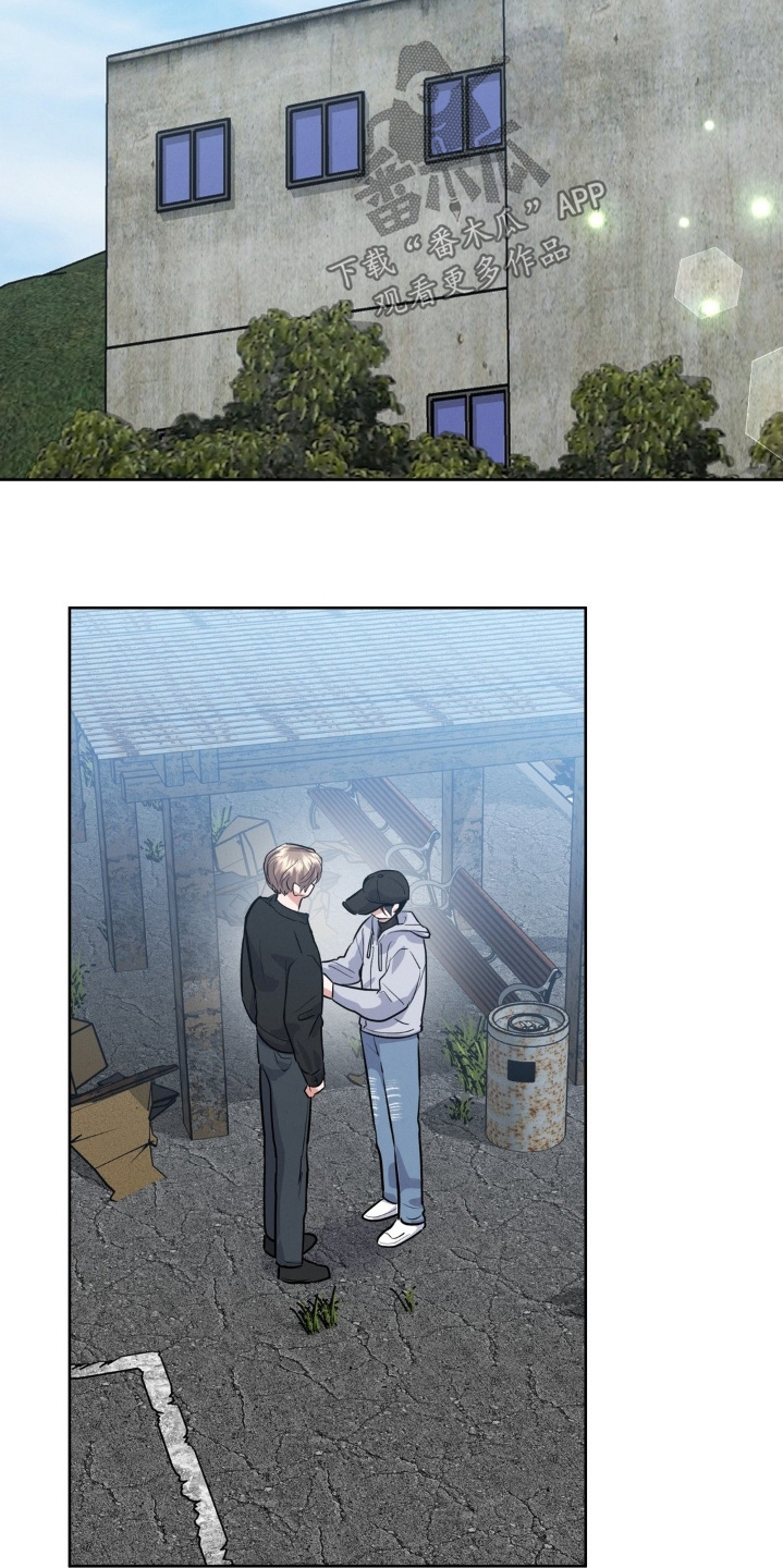 杀青心跳漫画,第37章：称呼5图