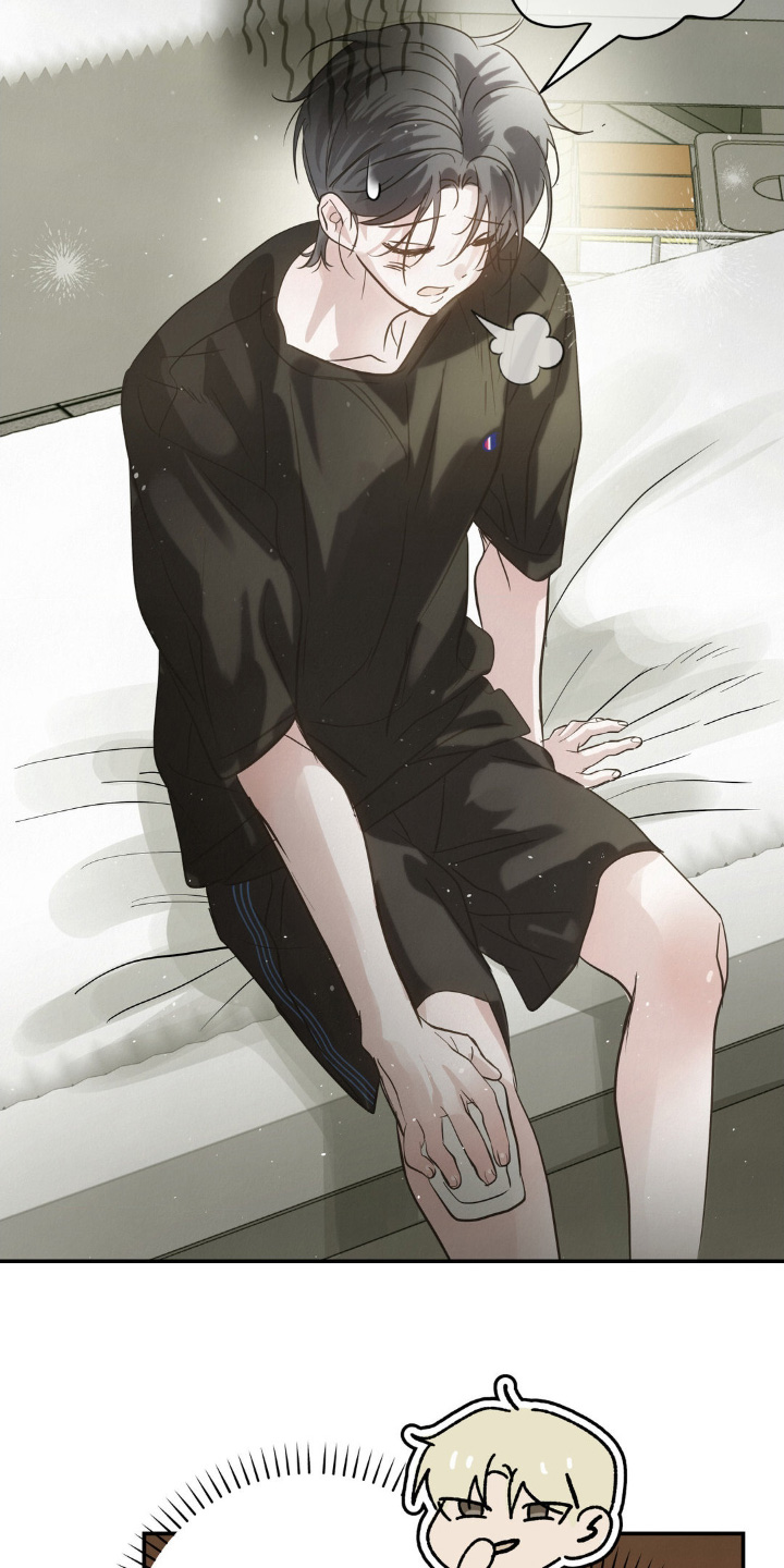 暗礁秘语漫画,第49章：受伤了5图